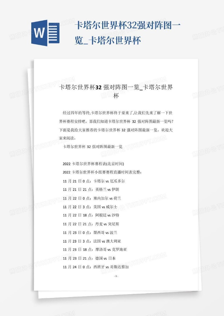 问鼎娱乐官,网入口,产品,问鼎娱乐官网入口,问鼎娱乐下载,问鼎娱乐官网h5,问鼎娱乐官方网站