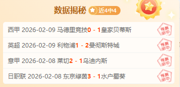 利物浦,普雷斯頓奪,奧裏吉南野,问鼎娱乐官网入口,问鼎娱乐下载,问鼎娱乐官网h5,问鼎娱乐官方网站