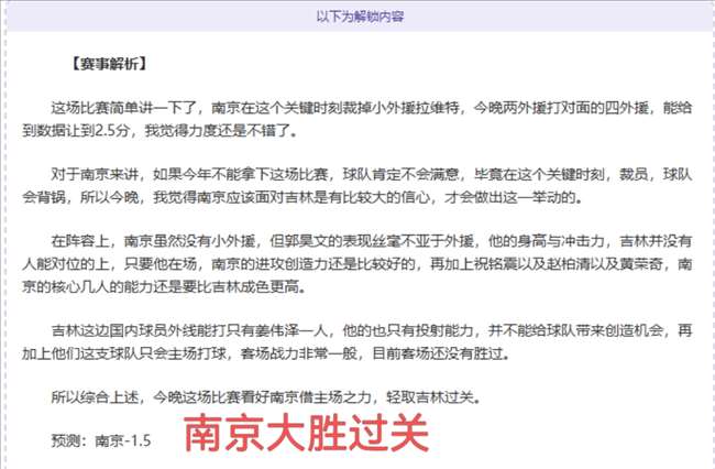 李磊,迎战沙特,无畏挑战压,问鼎娱乐官网入口,问鼎娱乐下载,问鼎娱乐官网h5,问鼎娱乐官方网站