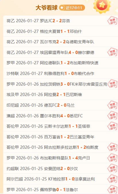 揭秘国足归,化球员薪资,顶级球星年,问鼎娱乐官网入口,问鼎娱乐下载,问鼎娱乐官网h5,问鼎娱乐官方网站