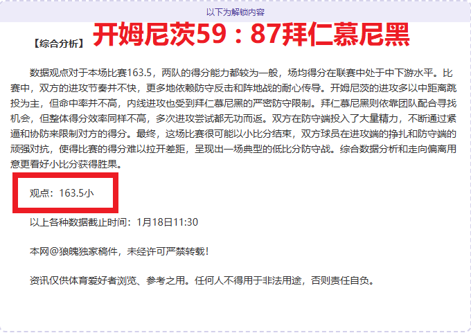 揭秘国足归,化球员薪资,顶级球星年,问鼎娱乐官网入口,问鼎娱乐下载,问鼎娱乐官网h5,问鼎娱乐官方网站