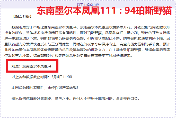 内部消息,多特需寻领,胡梅尔斯继,问鼎娱乐官网入口,问鼎娱乐下载,问鼎娱乐官网h5,问鼎娱乐官方网站