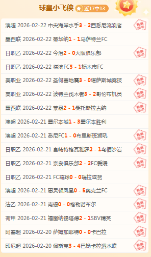 大乐透期号,专家推荐,德甲霍芬海,问鼎娱乐官网入口,问鼎娱乐下载,问鼎娱乐官网h5,问鼎娱乐官方网站