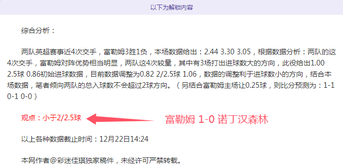 大乐透期号,专家推荐,升班马主场,问鼎娱乐官网入口,问鼎娱乐下载,问鼎娱乐官网h5,问鼎娱乐官方网站