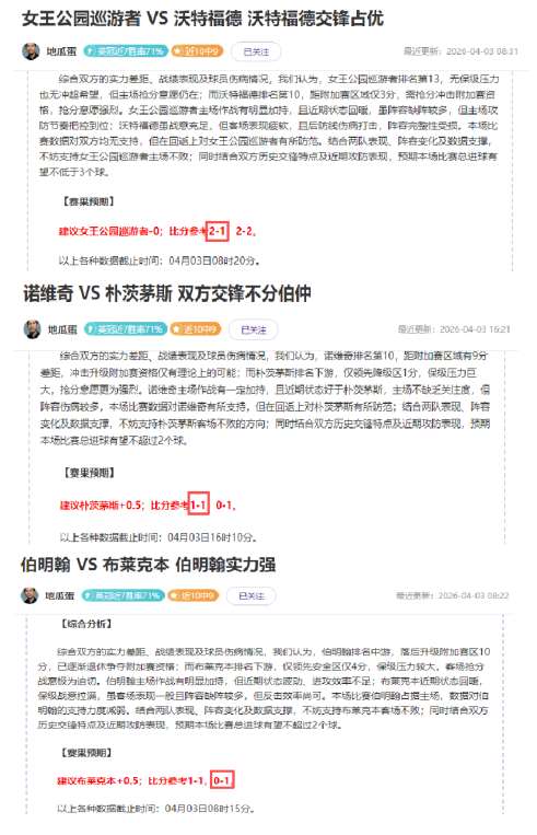 金种子战队,尼克斯巅峰,对决国王,问鼎娱乐官网入口,问鼎娱乐下载,问鼎娱乐官网h5,问鼎娱乐官方网站
