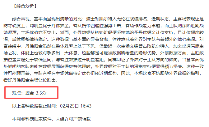 阿根廷,岁球星戈麦,斯期待明年,问鼎娱乐官网入口,问鼎娱乐下载,问鼎娱乐官网h5,问鼎娱乐官方网站