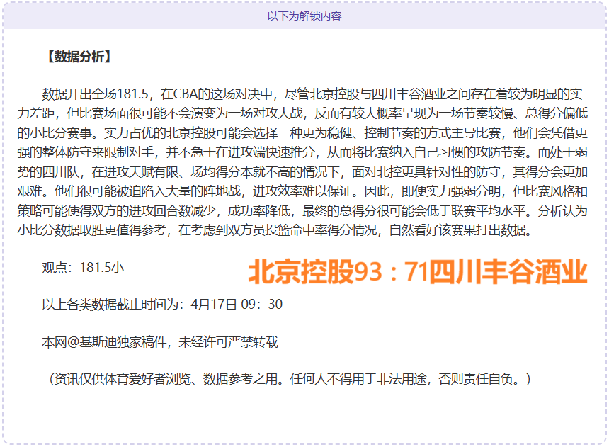 阿根廷,岁球星戈麦,斯期待明年,问鼎娱乐官网入口,问鼎娱乐下载,问鼎娱乐官网h5,问鼎娱乐官方网站