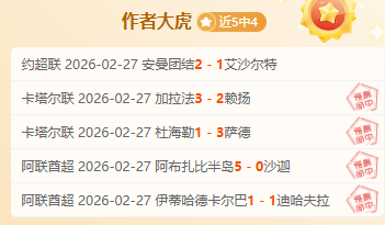 大乐透期号,专家连续两,天推荐分析,问鼎娱乐官网入口,问鼎娱乐下载,问鼎娱乐官网h5,问鼎娱乐官方网站