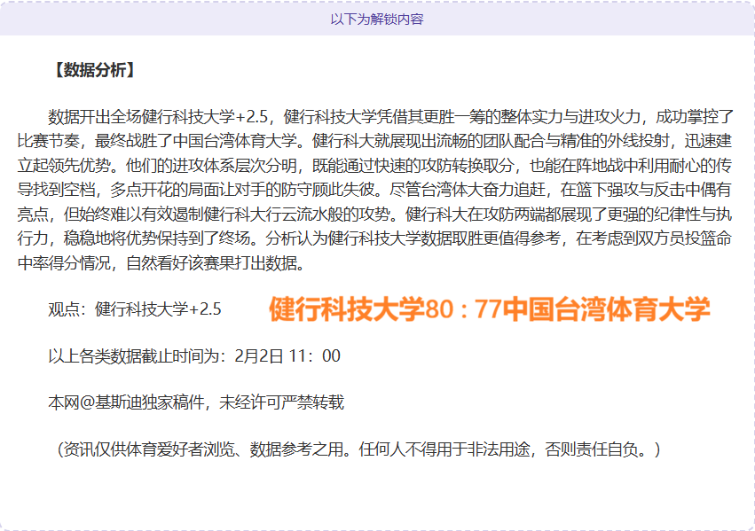 萧华展望,西雅图归来,前景,问鼎娱乐官网入口,问鼎娱乐下载,问鼎娱乐官网h5,问鼎娱乐官方网站