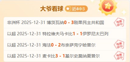 大乐透期号,专家连续推,泰超质合分,问鼎娱乐官网入口,问鼎娱乐下载,问鼎娱乐官网h5,问鼎娱乐官方网站