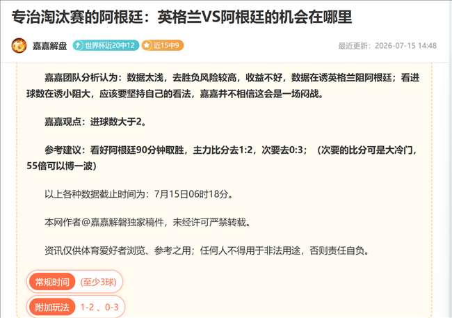 全国高尔夫球巡回赛广东站：李梓溯与林语芊巅峰对决，夺冠瞬间