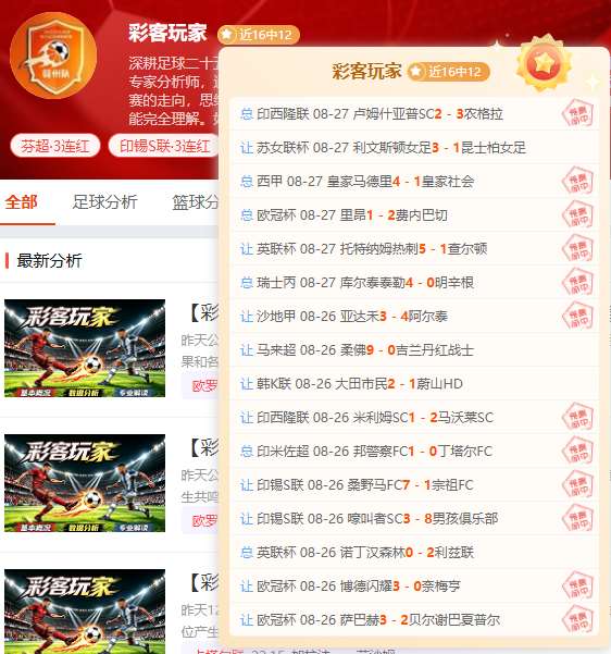 三星携手 ，共筑半导体模型战略联盟：深度合作