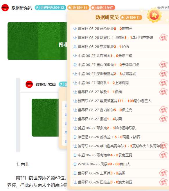 红魔5手机发布，5电竞新体验