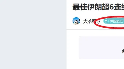 《博德传奇3》老玩家幽默爆料：粉丝被官方更新玩得心跳加速！