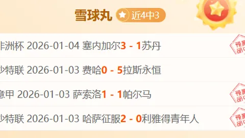 湖人TikTok进驻推迟真相曝光：前员工揭示管理层年龄考量