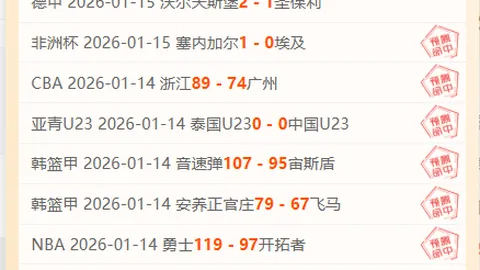 山东鲁能荣获乒超女子团体冠军宝座