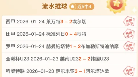 拉文单场轰下42分创新高，国王主场击败黄蜂成功逆袭