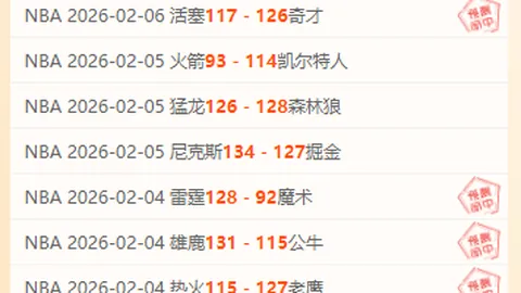 刘炜呼吁新疆球员保持冷静，今晚将重点防守郭艾伦