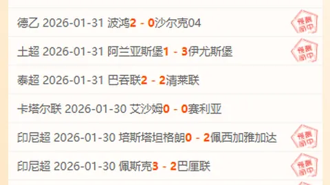 U22国足青春激战，香港U22惨败，拜合拉木、向余双星闪耀，热身赛以一球定胜负！