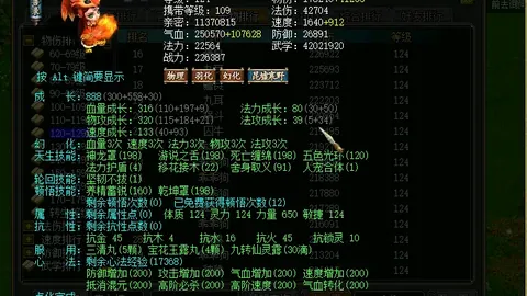 周二002挪超赛事分析：奥勒松对阵费特斯塔专家推荐