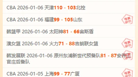 大乐透期号专家推荐：深位让位考验榜首球队表现