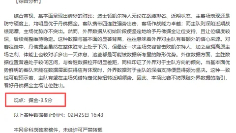 阿根廷36岁球星戈麦斯期待明年回归足球赛场