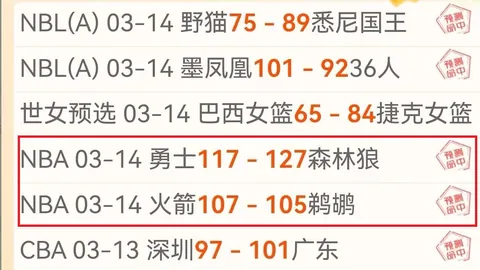 盖耶诚恳道歉队友基恩：决心改正，防止类似事件重演