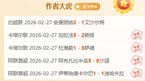 大乐透期号专家连续两天推荐分析，前区十码质合解析