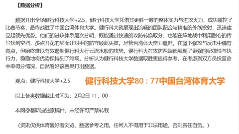 萧华展望NBA西雅图归来前景：密切关注中，暂未定具体时间表。