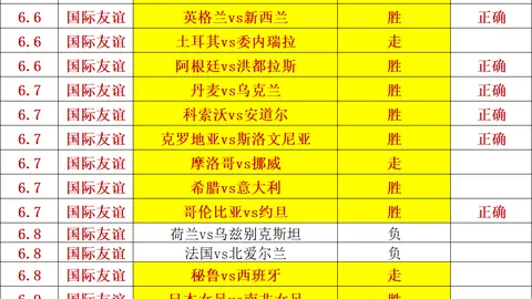 蚀：觉醒韩国新预告发布，年内上线指南